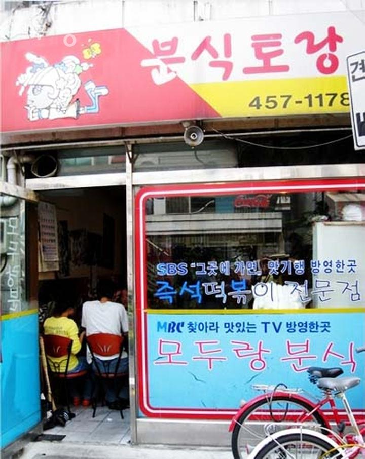 모두랑 이미지