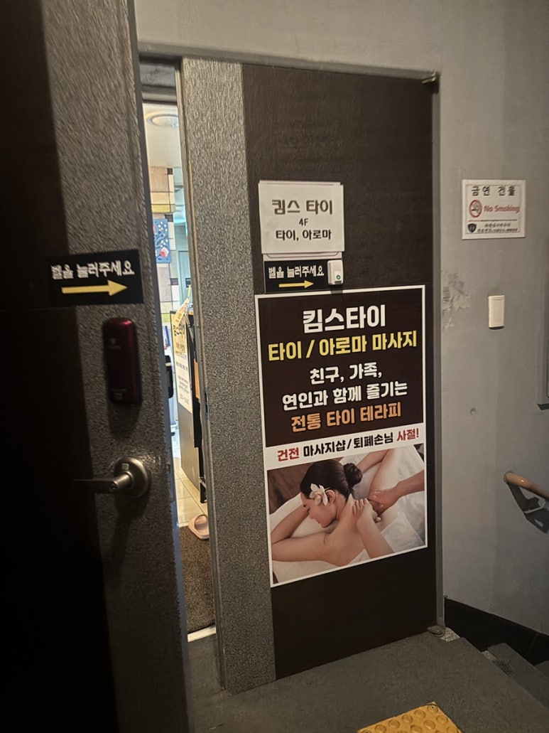 킴스타이신시가지 이미지