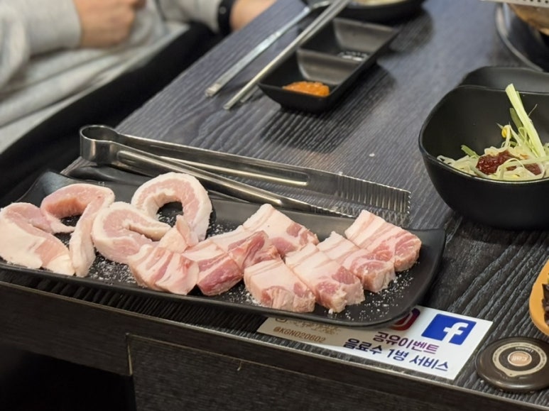 돈내고돈먹기 이미지