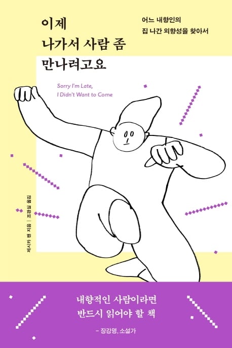 밑업 이미지
