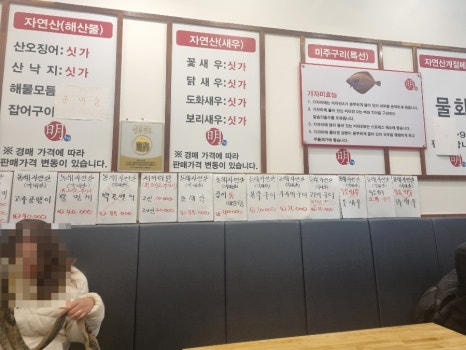 명수산 이미지