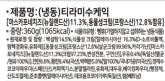 (주)북해도스위트코리아 이미지
