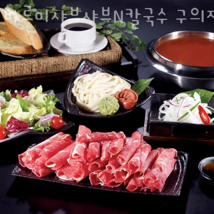 바르미샤브샤브N칼국수 이미지