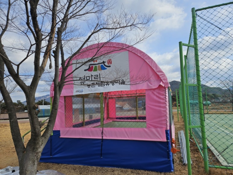 섶마리농촌체험 휴양마을 이미지
