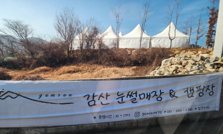 감산470 이미지