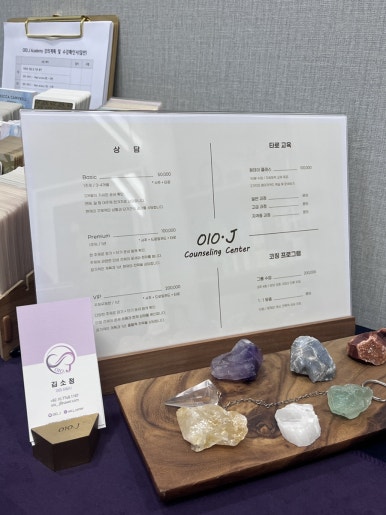 강남심리상담컨설팅 이미지