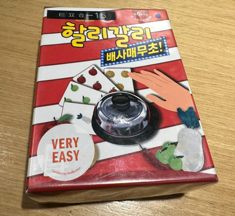 보드게임카페레드버튼울산 이미지