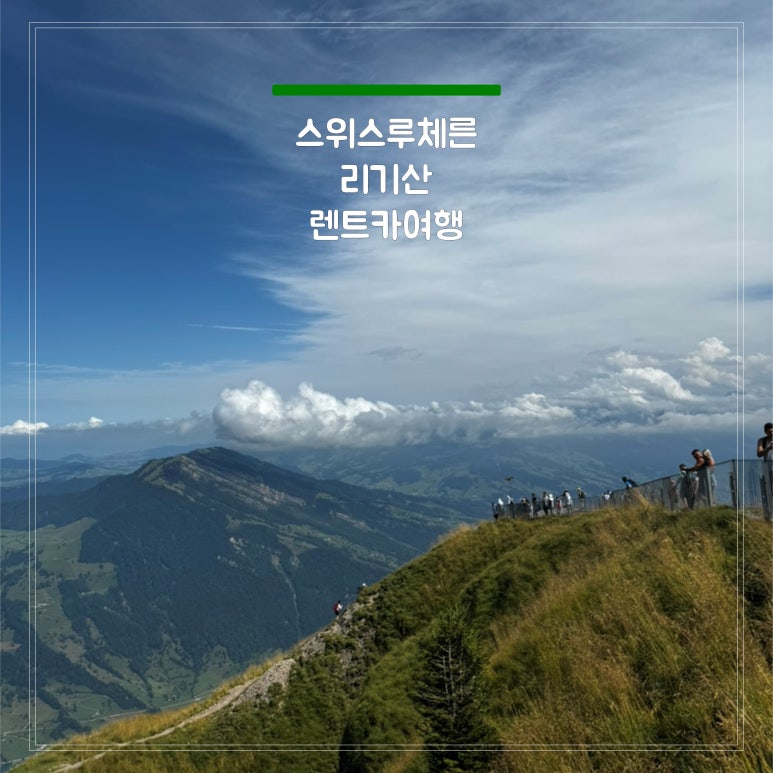나우렌트카 이미지