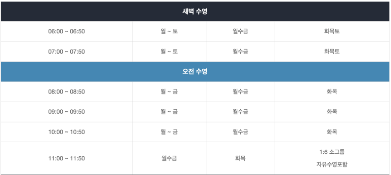 포이스포츠센터 이미지