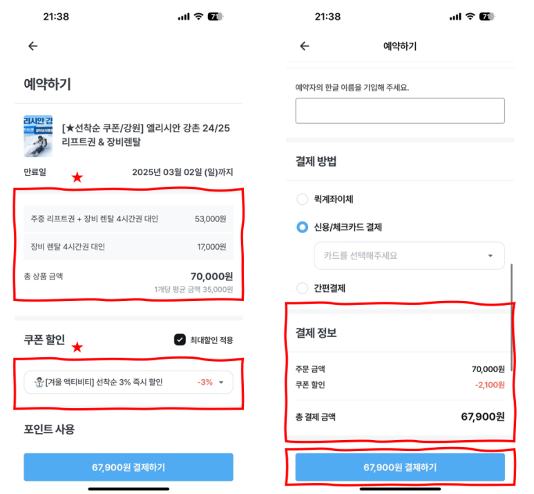 대인의류 이미지
