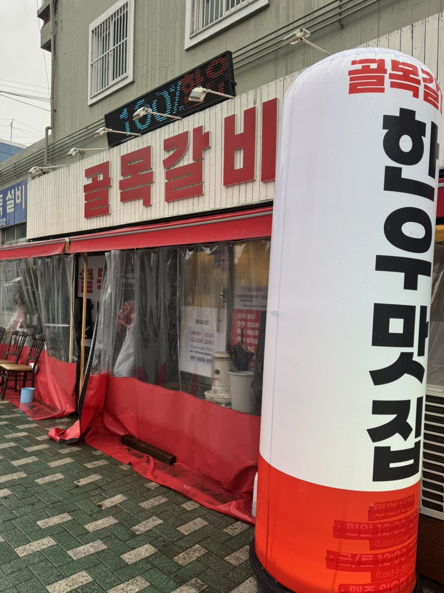 파리바게뜨당리 이미지