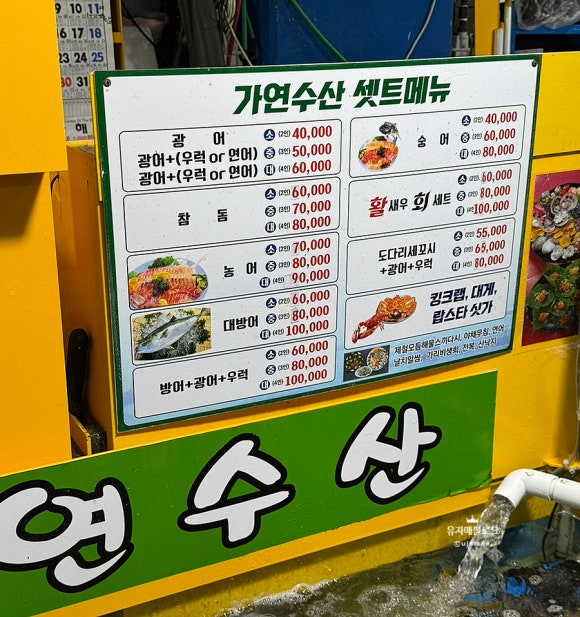 가연수산 이미지
