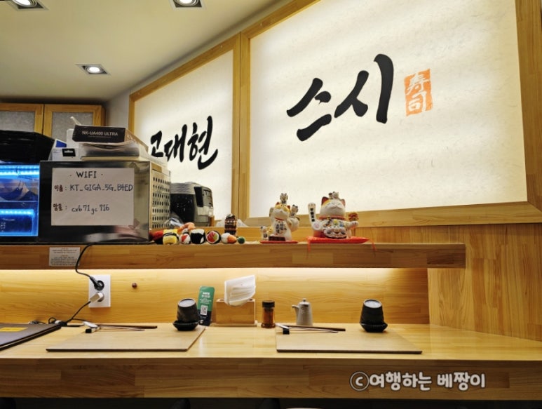 공대현스시속초점 이미지
