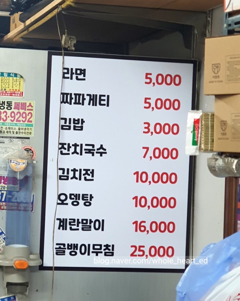 조일식품 이미지