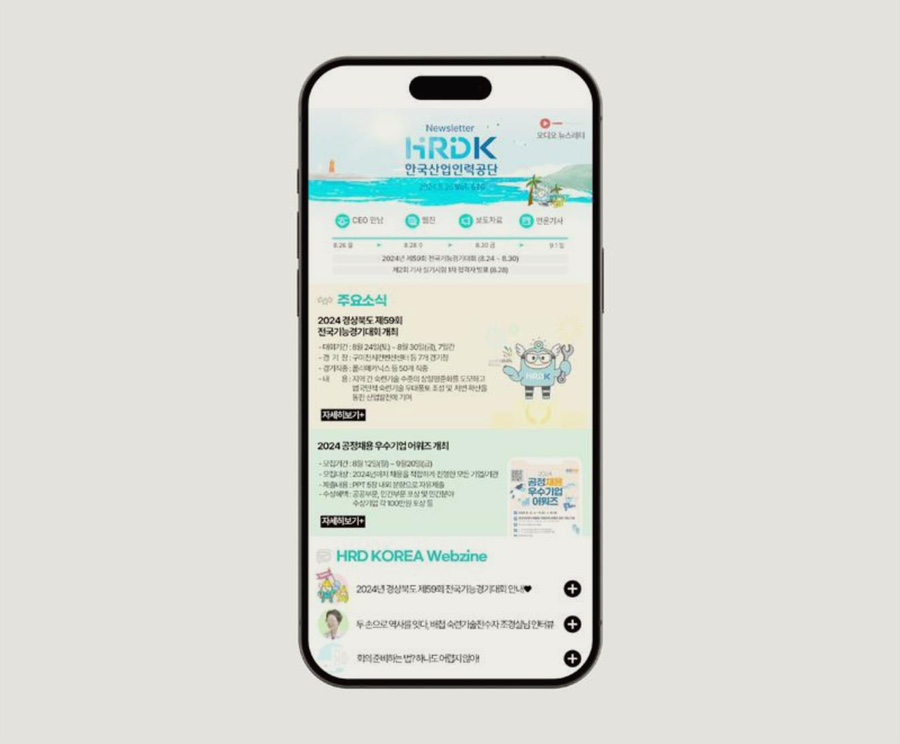 디자인앤 이미지