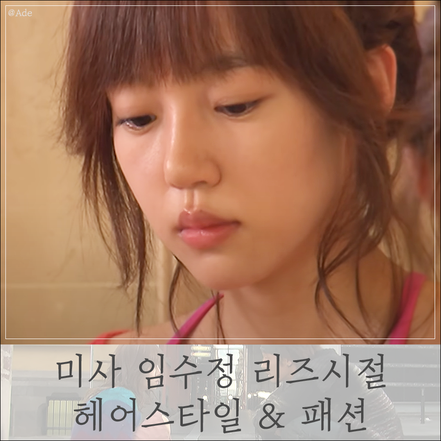 이례헤어 이미지