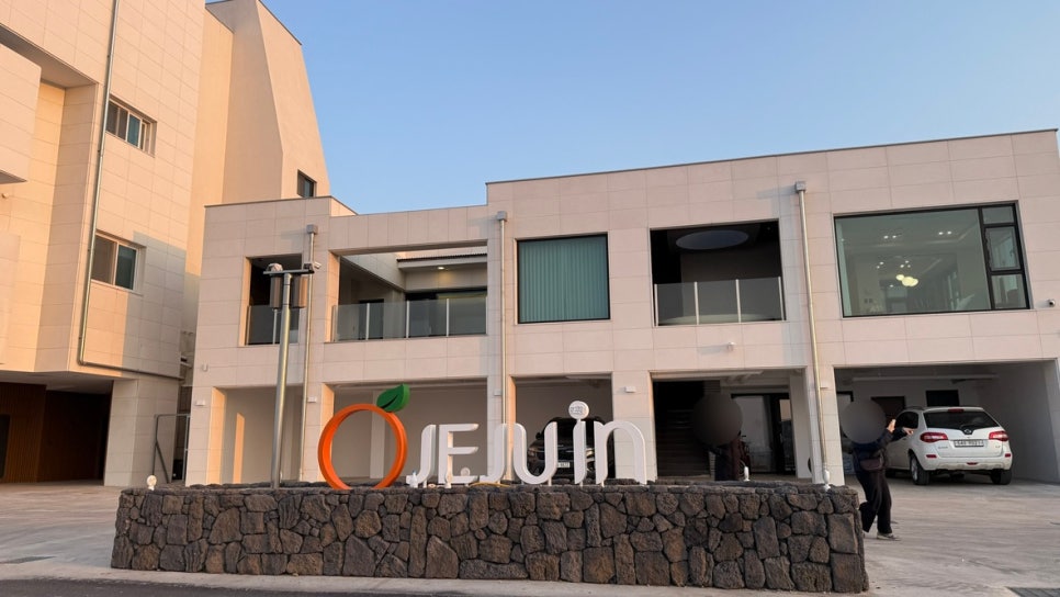 제주인포항 이미지