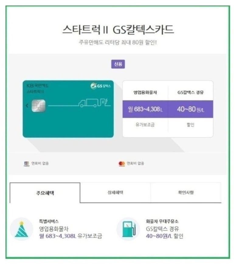 신한주유소 이미지