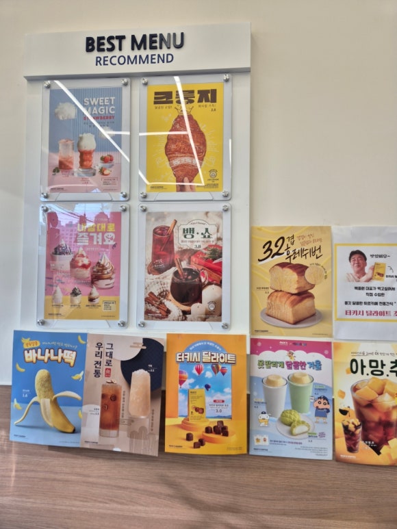 빽다방인천효성유승점 이미지