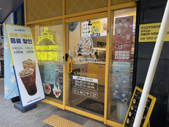 맛있게도 얌얌 이미지