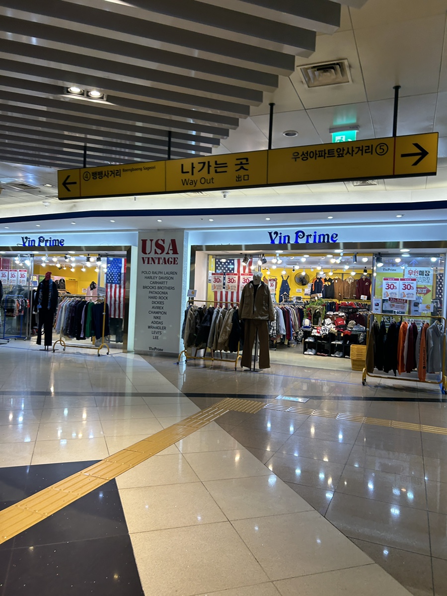 빈프라임강남 이미지