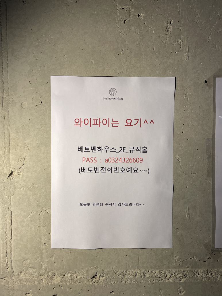 수음악홀 이미지