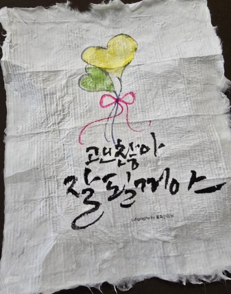 한지촌 이미지