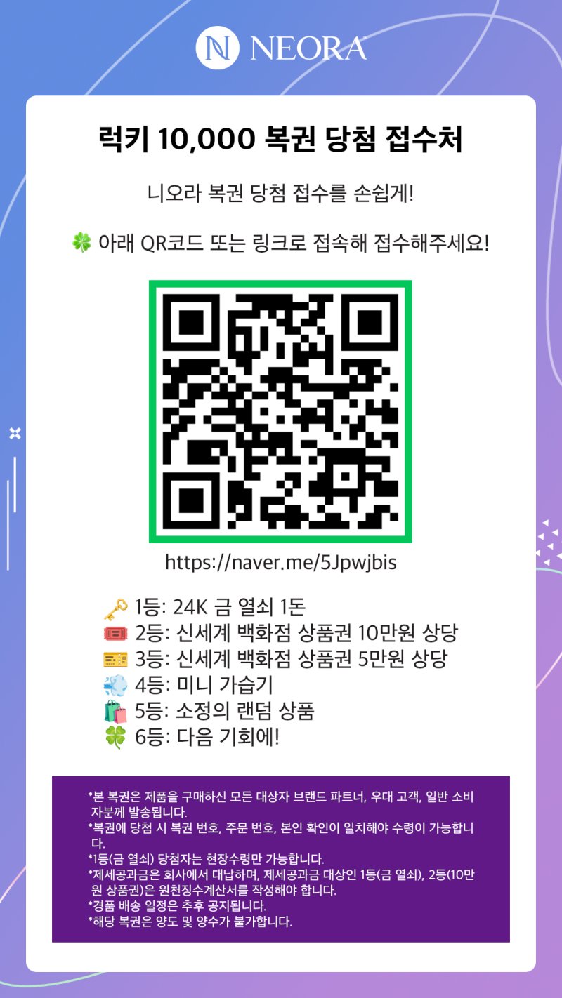 럭키복권 이미지