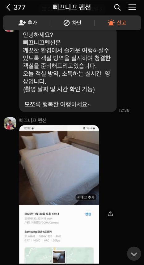 삐끄니끄 이미지