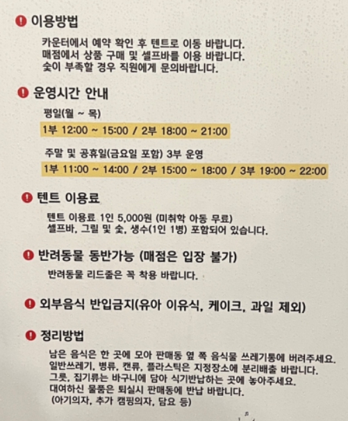 바베큐팩토리 서산점 이미지