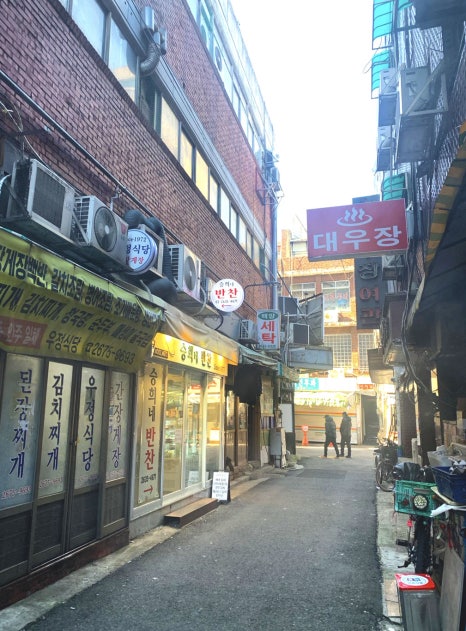 오복여인숙 이미지