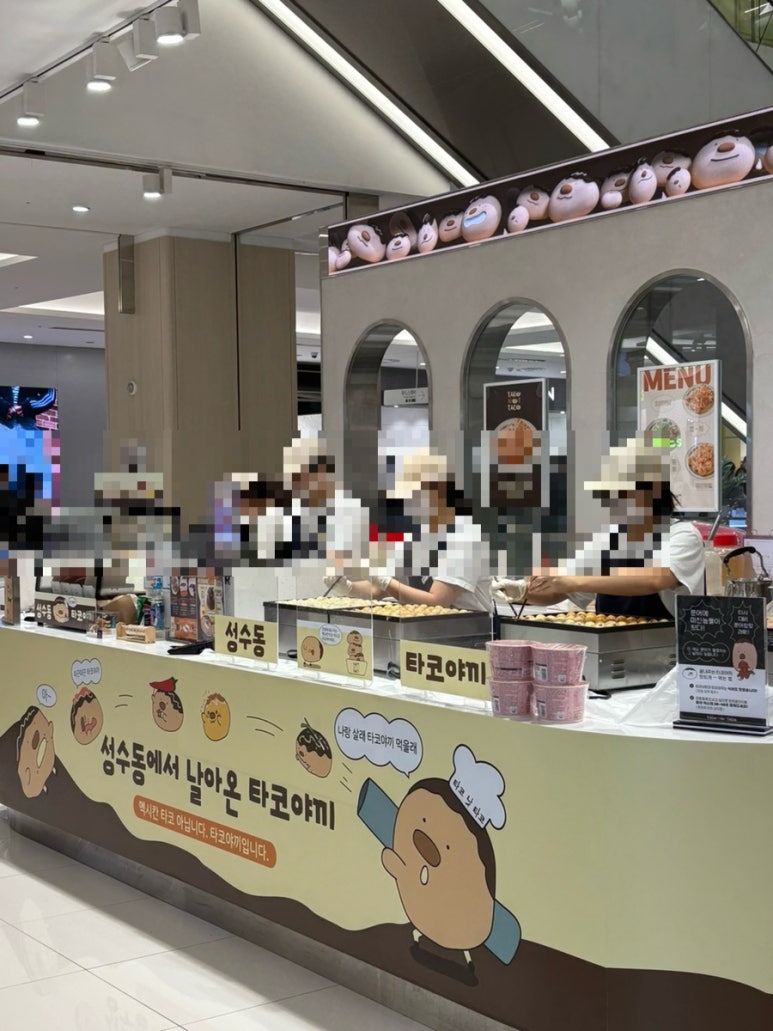 타코낫타코 이미지