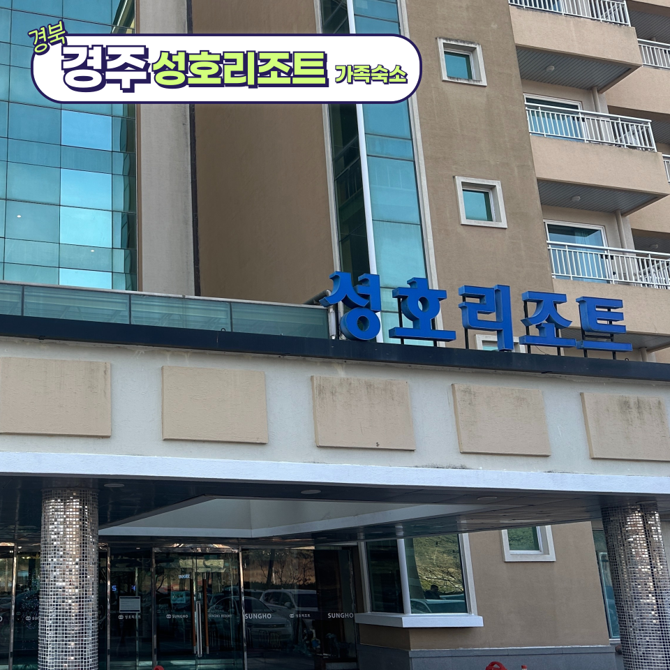 비비큐치킨불국사 이미지