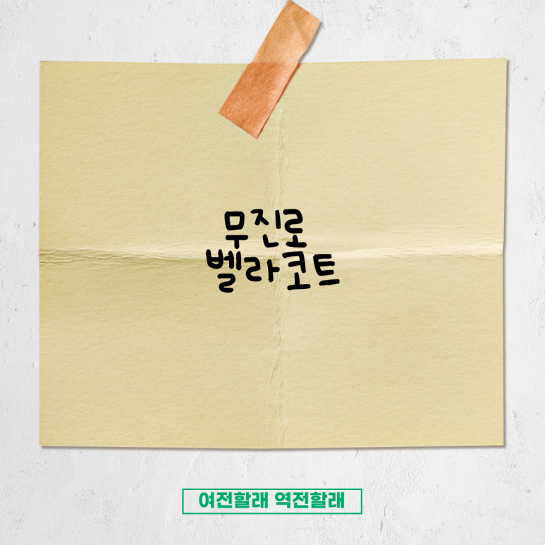 브이건설(주) 이미지