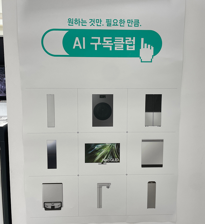 삼성제일유통 이미지