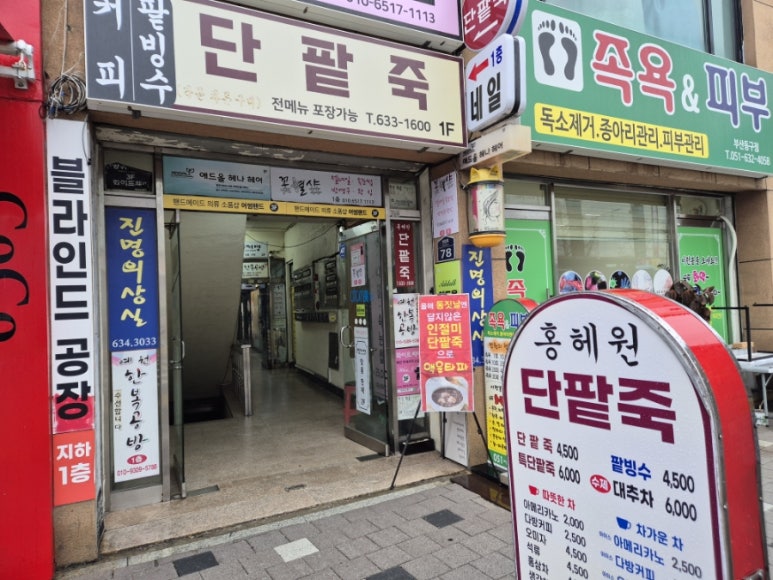 홍헤원 이미지