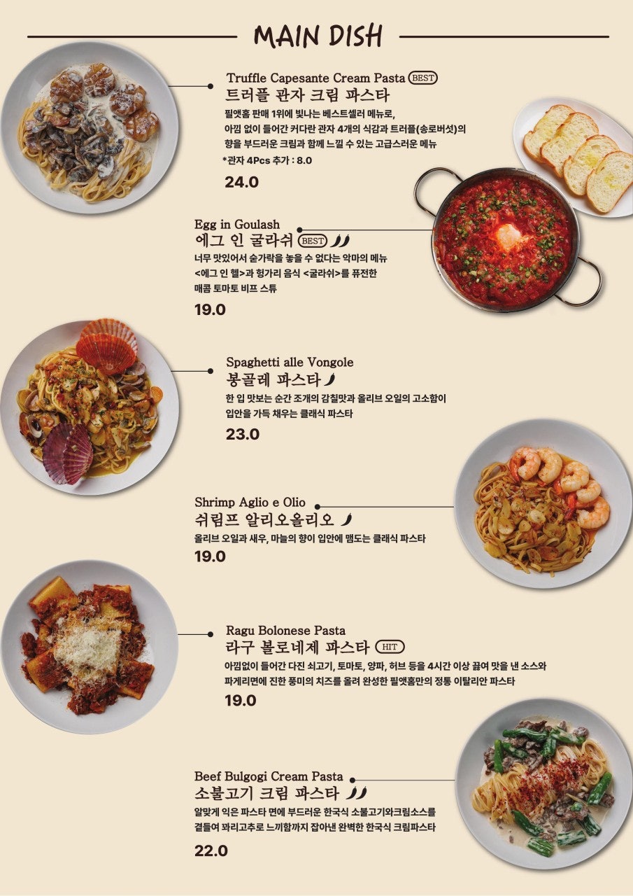 필앳홈 이미지