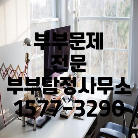 탐정사무소 이미지