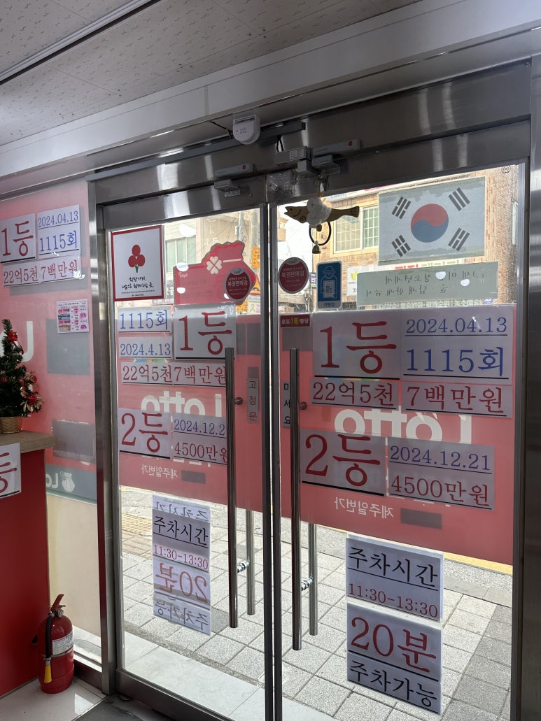 하귀일번가 이미지