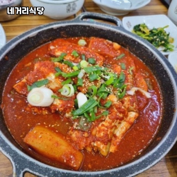 네거리식당 이미지