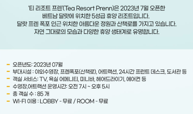 홈 앤 플레이스 이미지