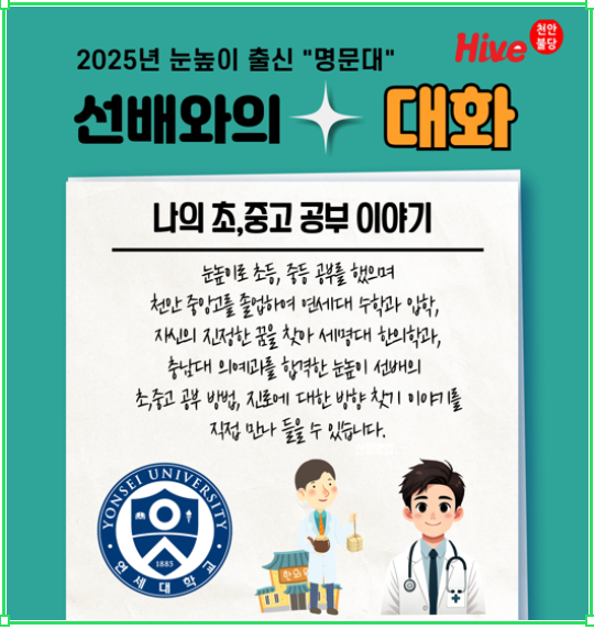 불당러닝센터학원 이미지
