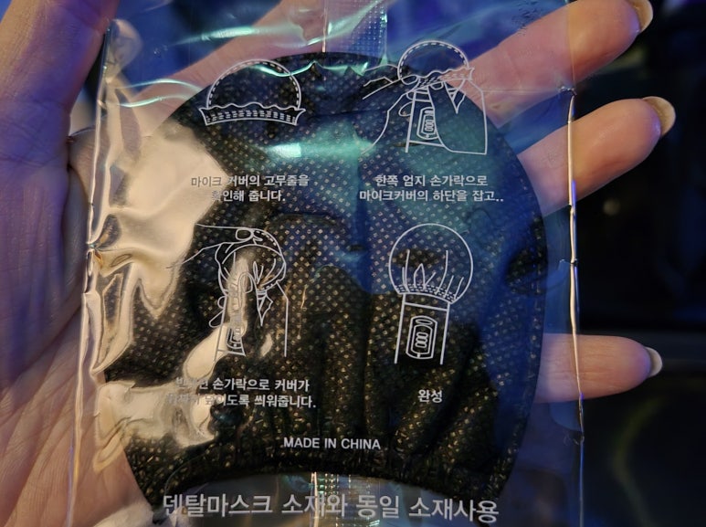매드락코인노래연습장 이미지