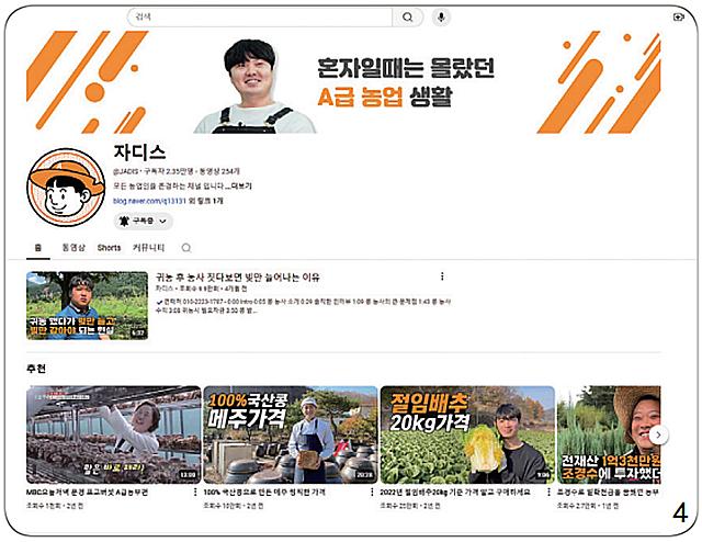 가치살자협동조합 이미지