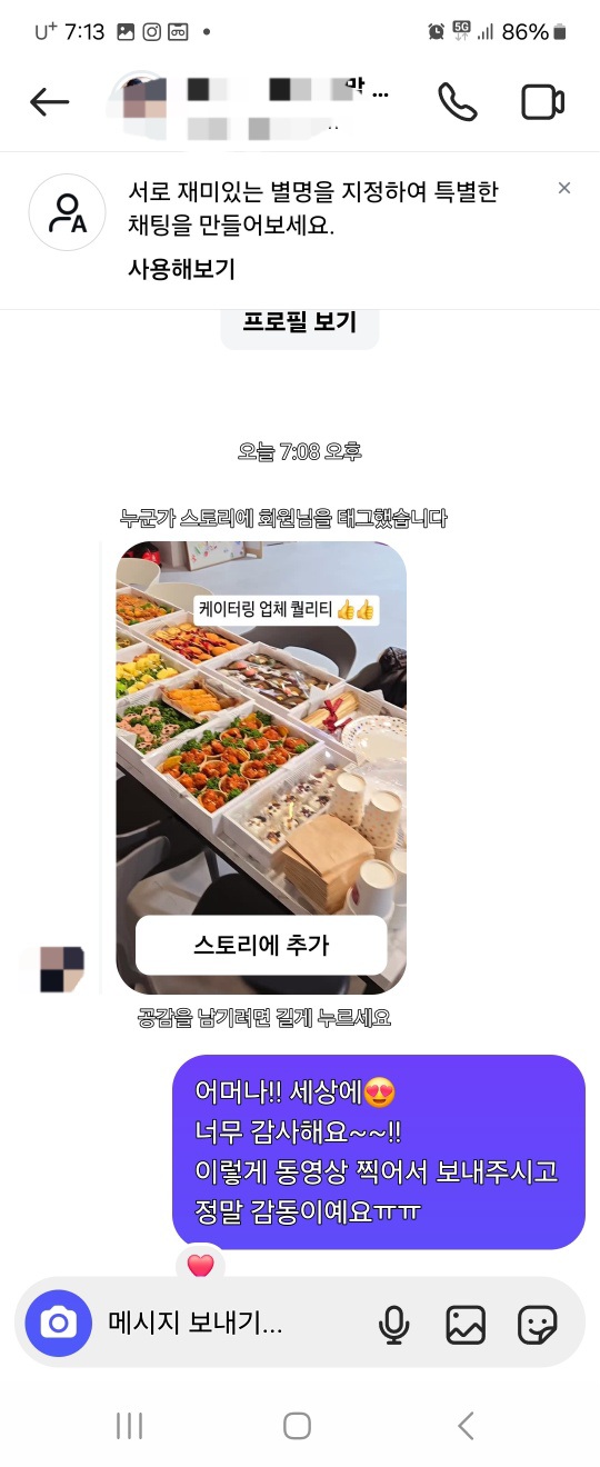 마네테이블 이미지