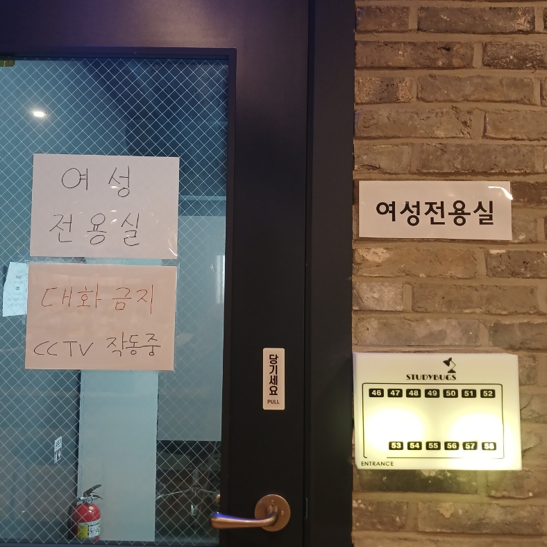 몬스터스터디카페 이미지