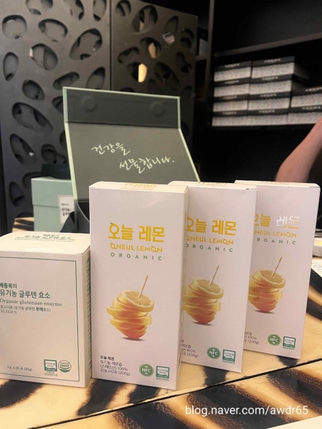 주식회사 보고바이오 이미지