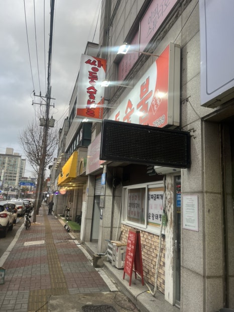 쌍둥숯불 이미지