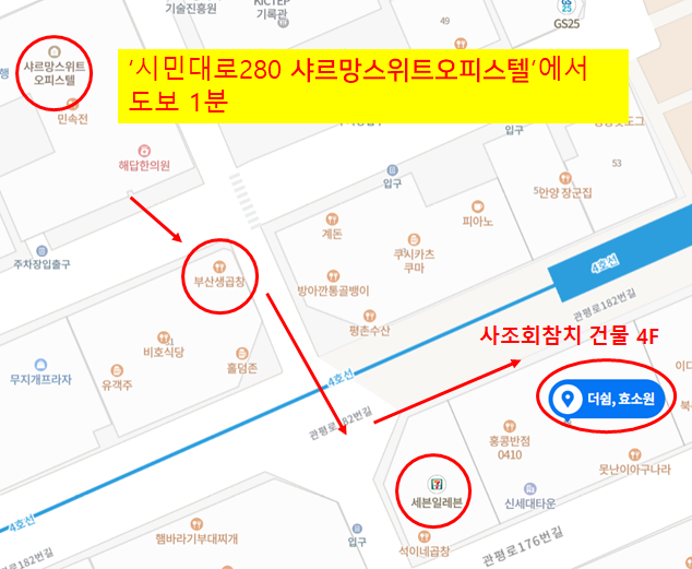 더쉼;효소원 이미지