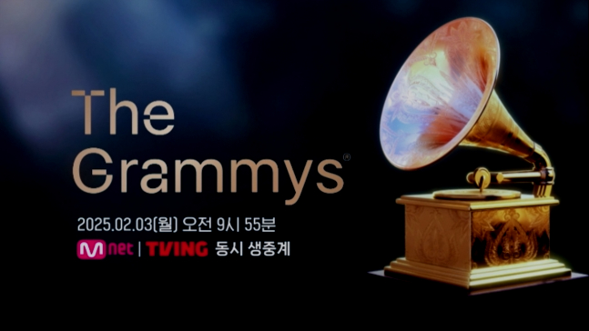 2025 제67회 그래미 어워드(GRAMMY AWARDS), 엠넷에서 독점 생중계 미국 로스앤젤레스 크립토닷컴 아레나에서